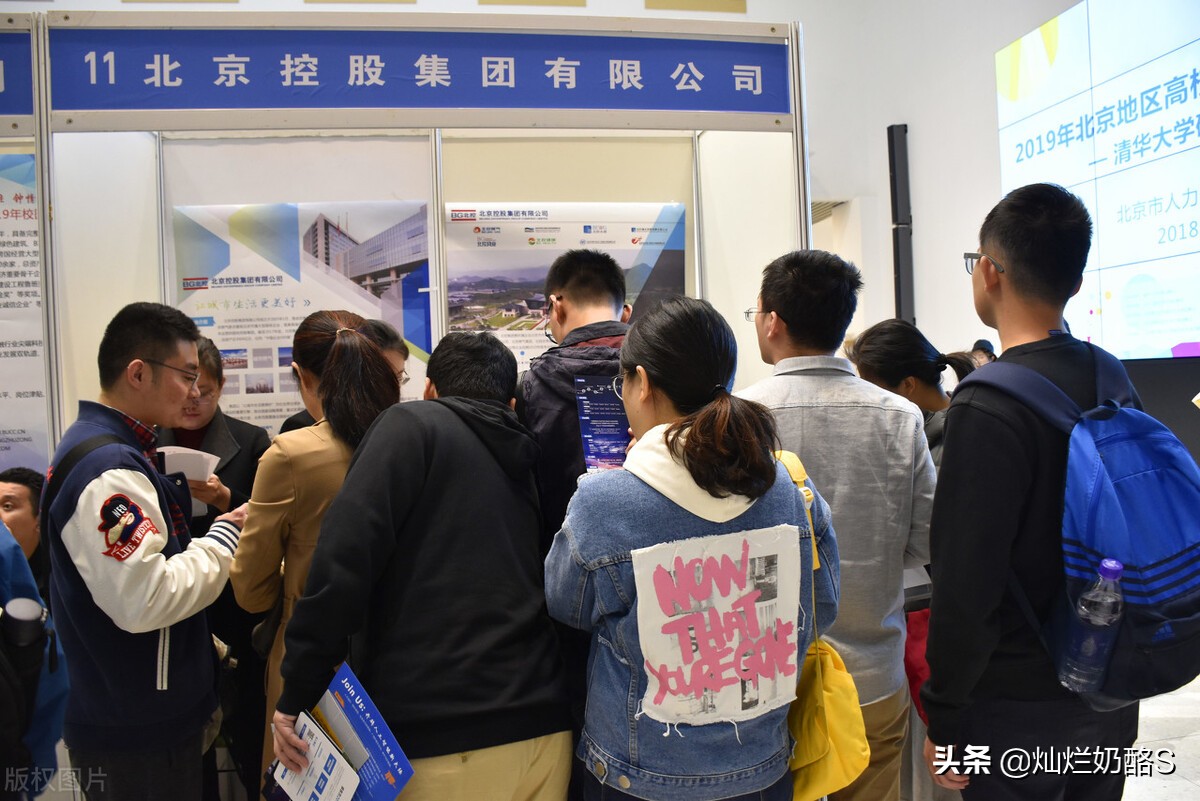 又到找工作的季节,求职就业技巧和方法有哪些