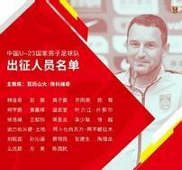 沙特男足最近的比赛结果,12强赛沙特男足首发