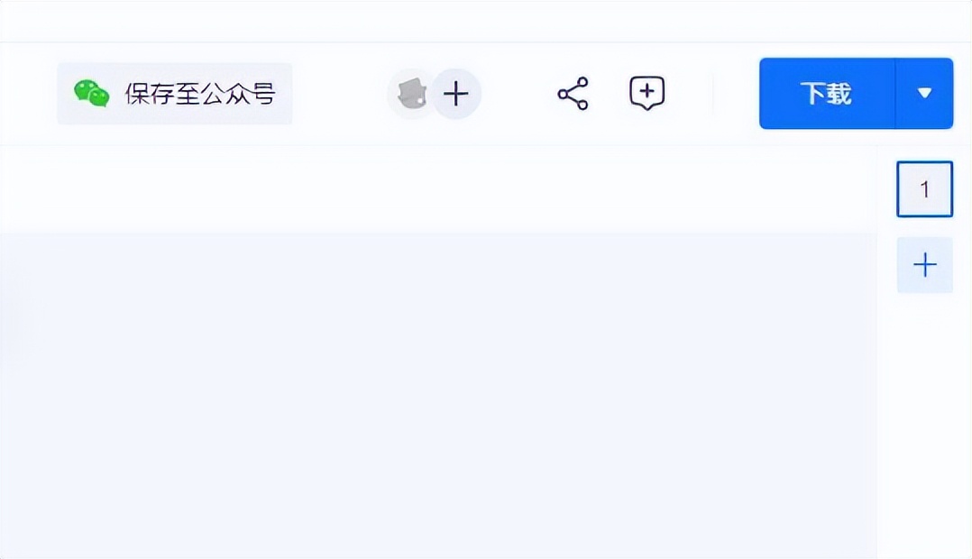 创客贴设计教程手机,创客贴做电脑壁纸教程