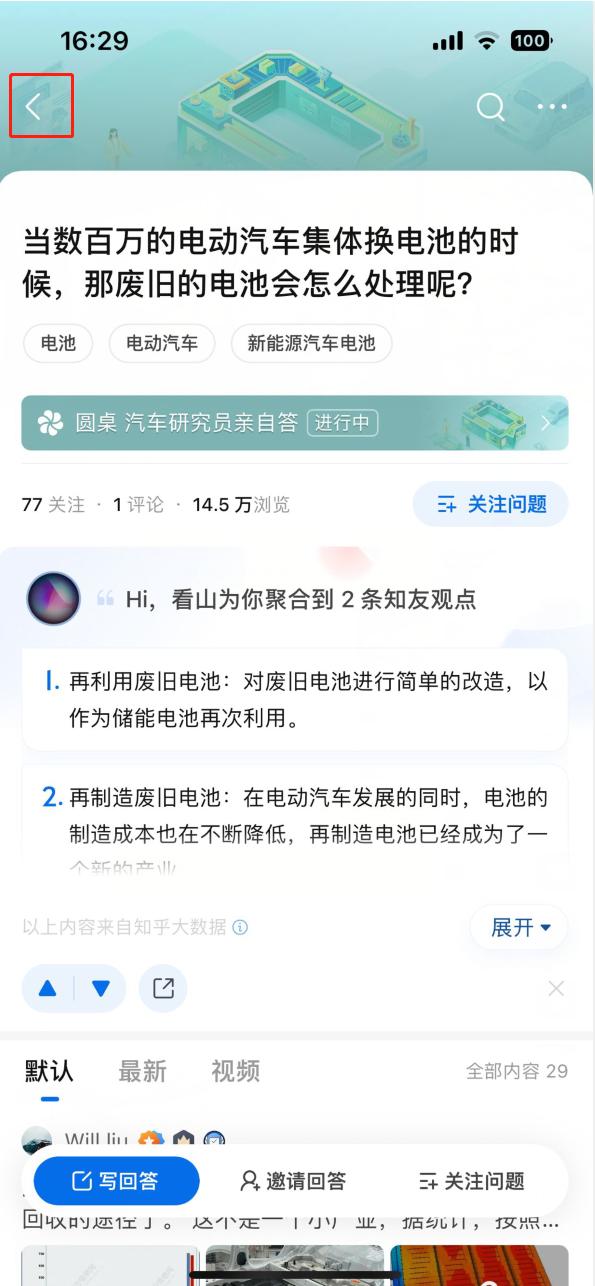 iphone13日常表现,iphone13使用一个月后测试