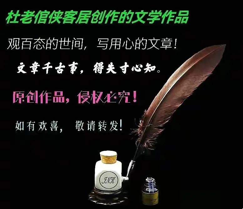 欧阳修批判史家,欧阳修被贬的启示