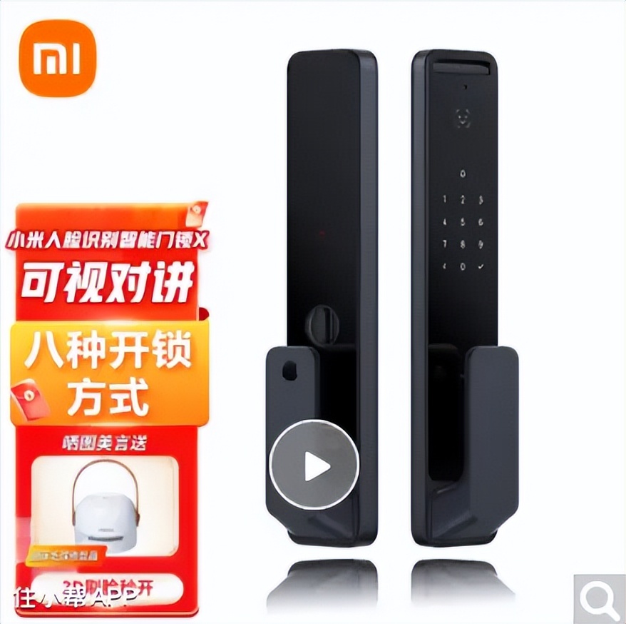 智能指纹锁应怎样挑选,指纹智能锁怎么选