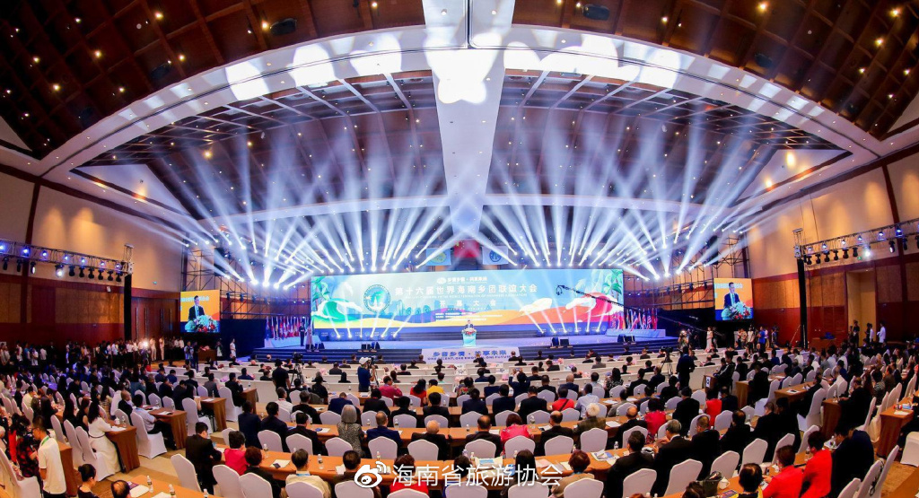 会员简介｜中旅会展：为您提供全流程会议展览解决方案