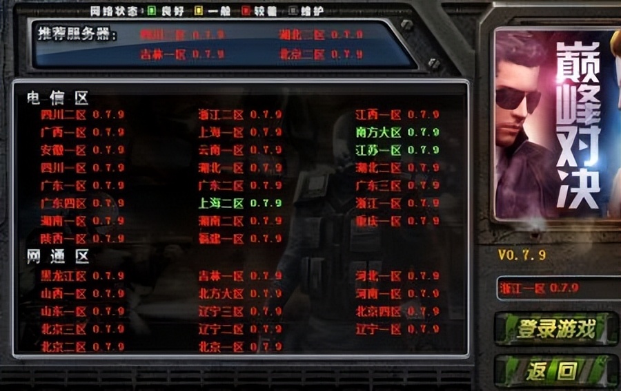 穿越火线三亿鼠标的梦想熄灭了吗,穿越火线曾经的辉煌如今的衰落