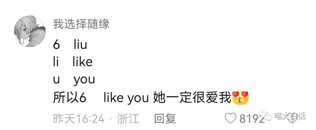 当富豪看到自己的国家队输球后...哈哈原来有钱人也会不高兴！