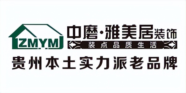 贵阳十大黑心装修公司,贵阳装修十强公司排名