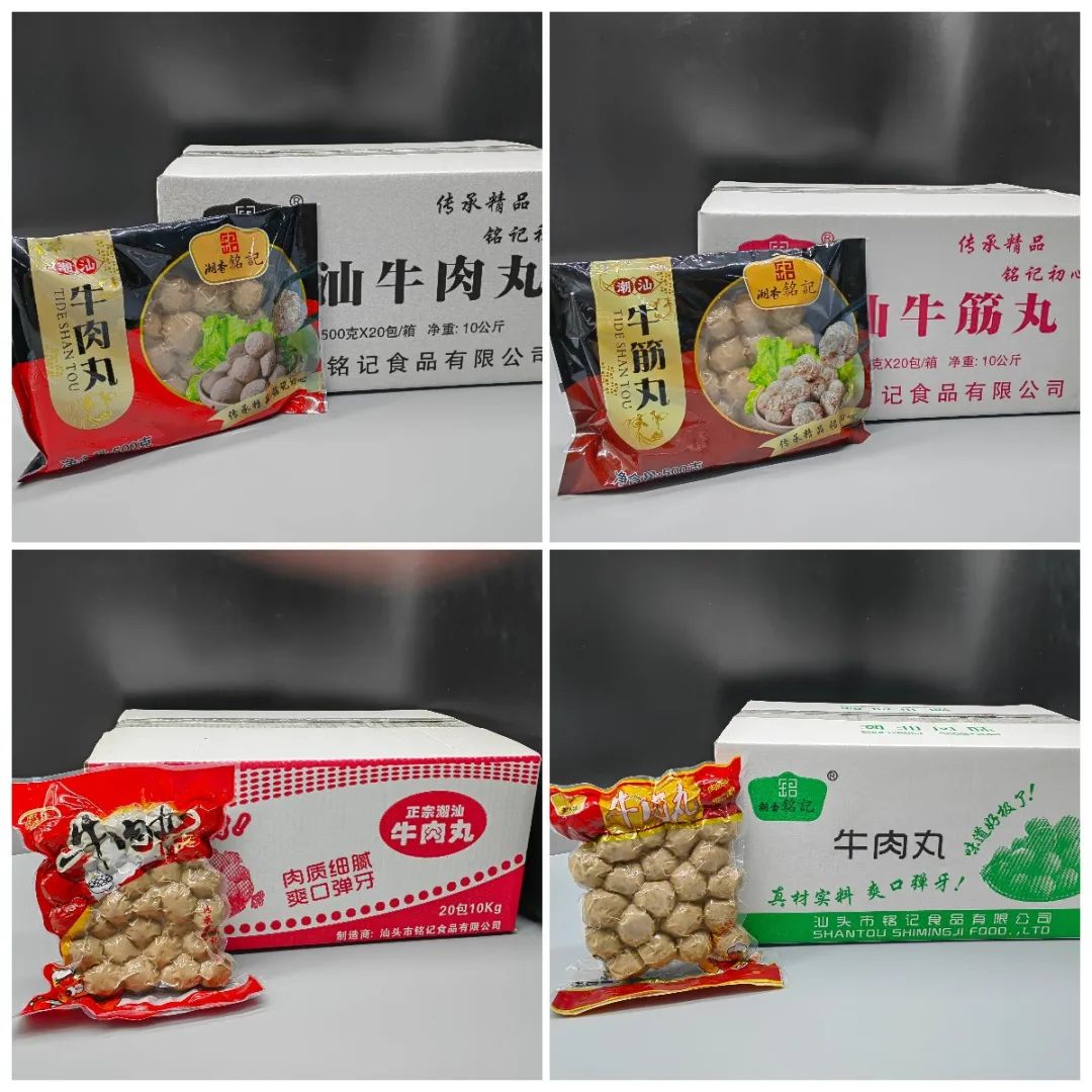 商机|知名企业招聘；求兔年面点；供咔滋香酥蟹柳、梅菜扣肉