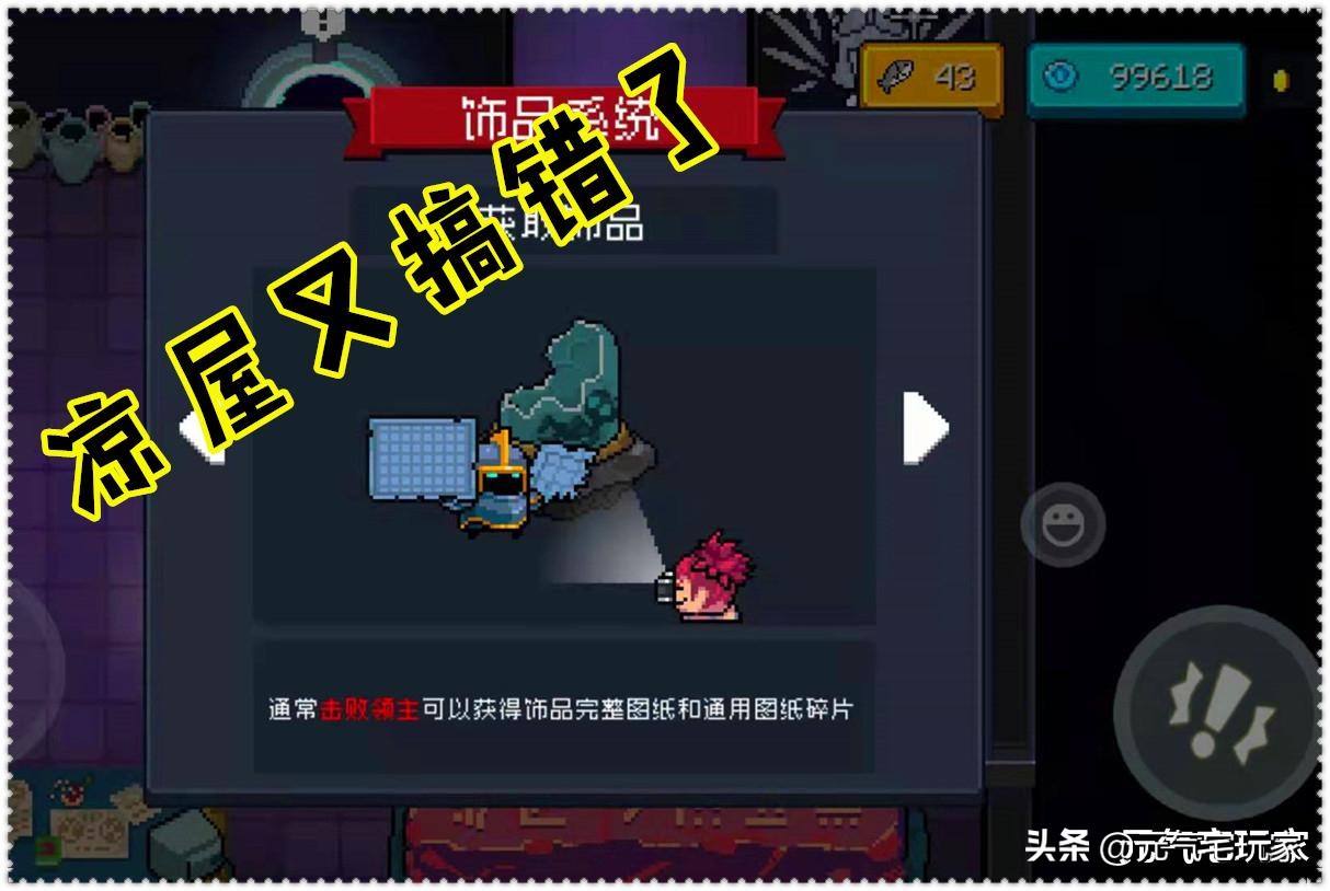 元气骑士萨满角色什么时候出,元气骑士解锁萨满和考古学家