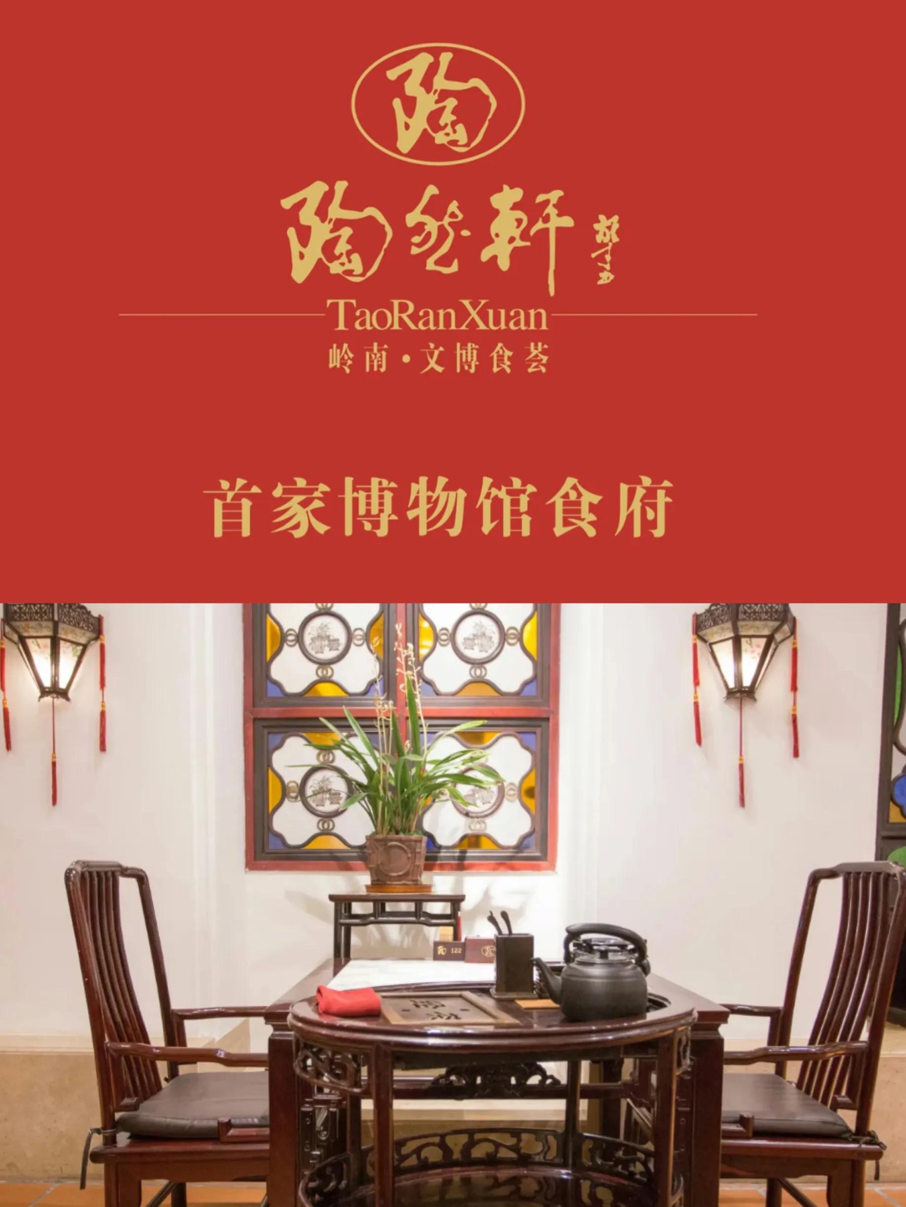 广州比较有名的早茶茶楼,广州茶楼老广推荐