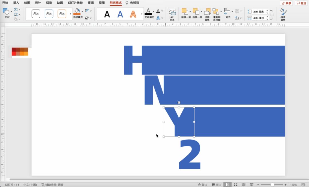 节日卡片集ppt如何制作,春节卡片超简单