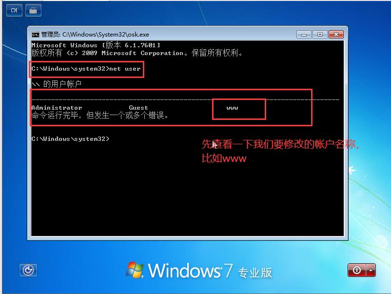 windows下mysql8重置密码,windows忘记密码怎么重置开机密码