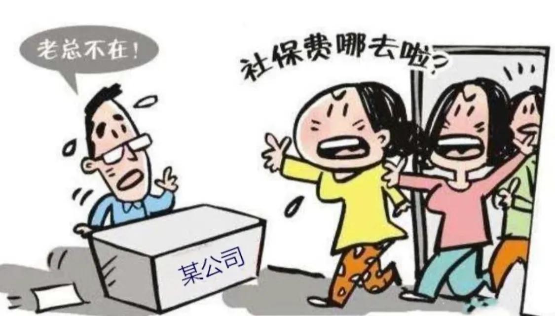 医院不给缴纳保险怎么办,公司不给员工缴纳保险怎么补偿