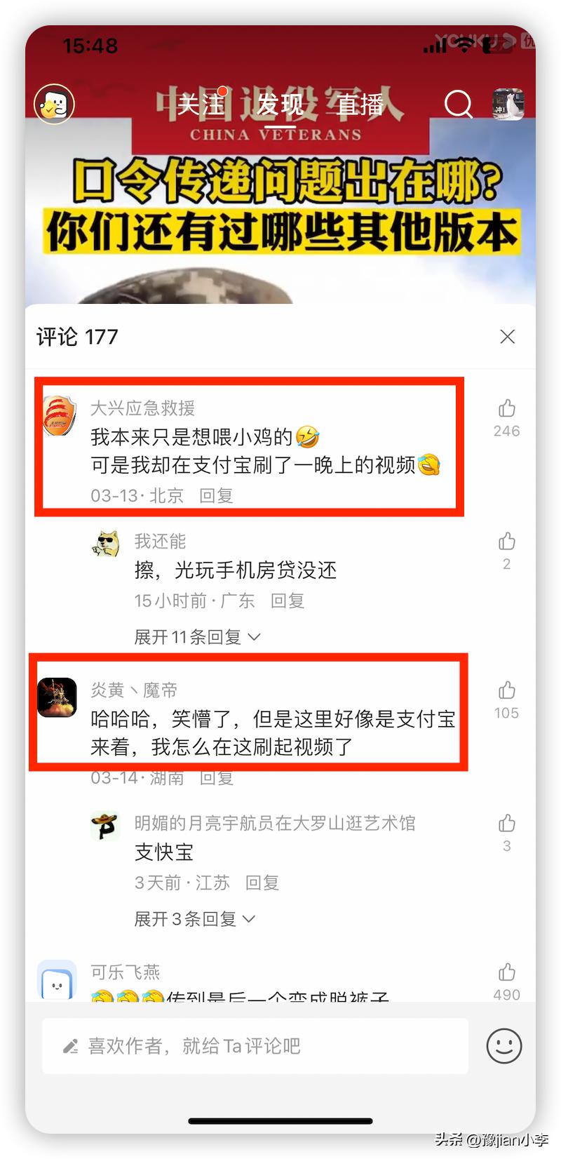 支付宝新增卡片,支付宝首页卡片