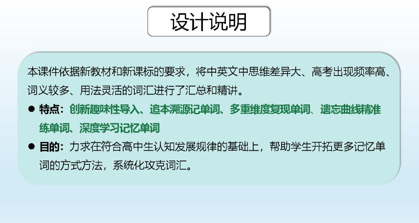 2023高一英语必修一人教版,高中英语2023年高考讲解