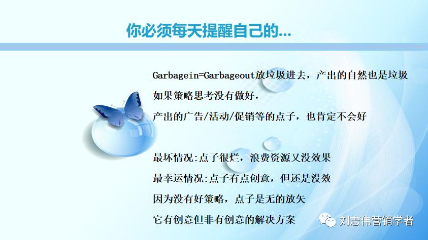 品牌策略三个维度,完整的品牌策略具体方法