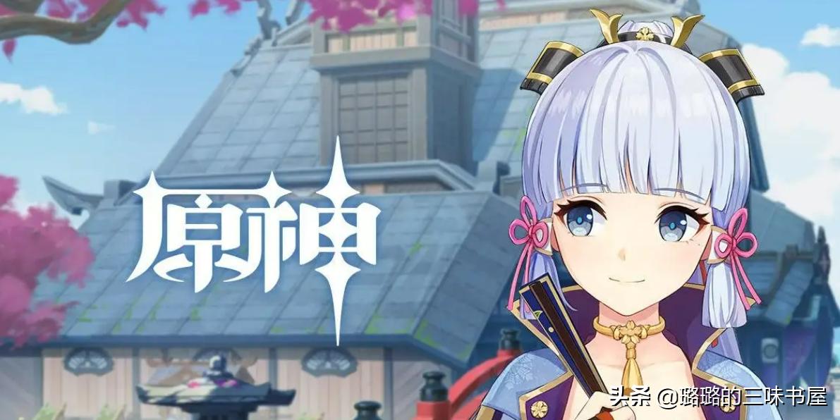 神里绫华从稻妻到须弥,原神从神里绫华开始的宠妻之路