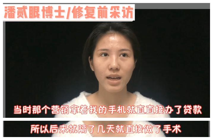 双眼皮贴导致眼皮破了,双眼皮贴导致眼皮严重下垂恢复