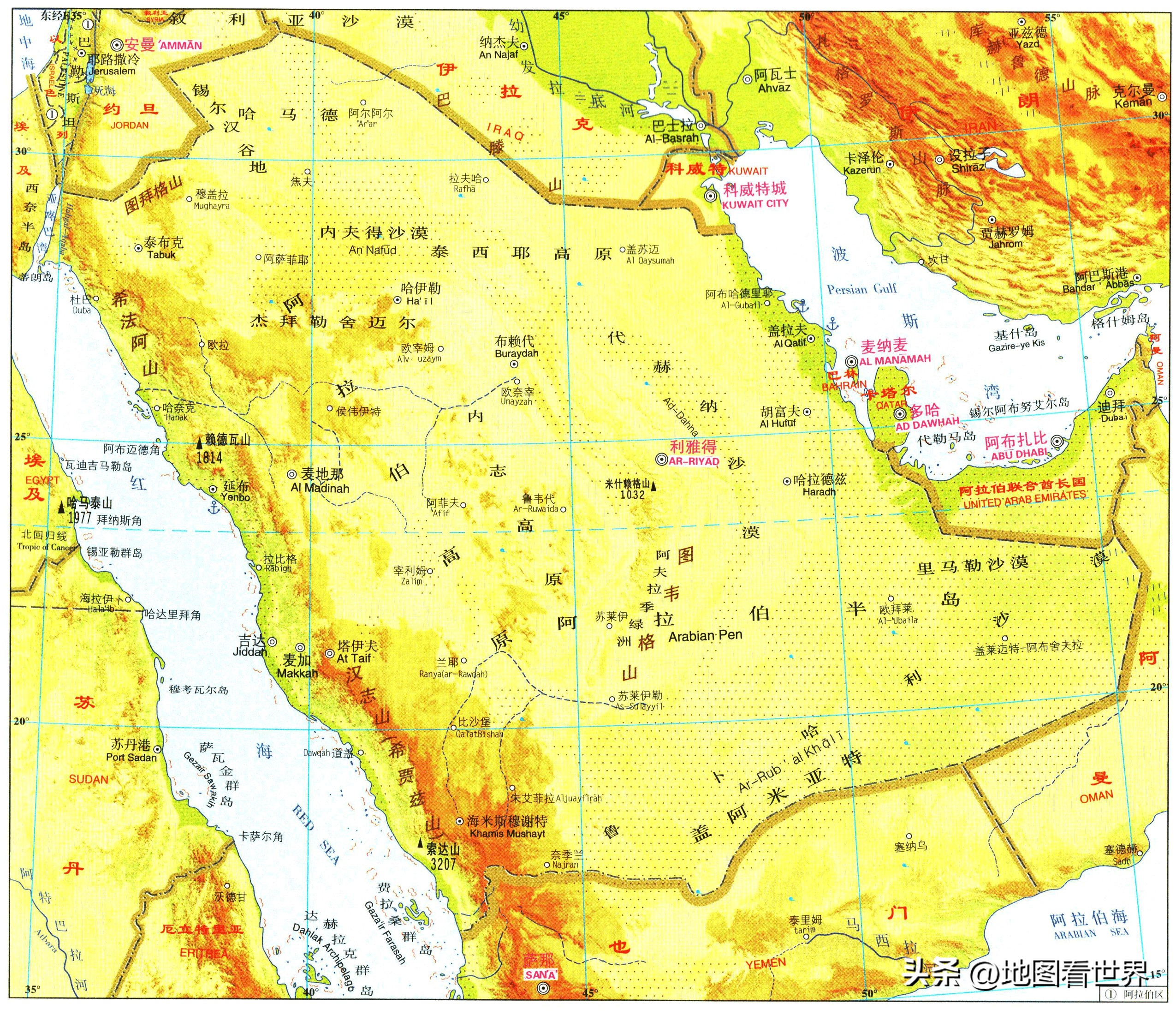 国家趣谈74：2022年世界杯参赛国——沙特阿拉伯是什么样的国家？