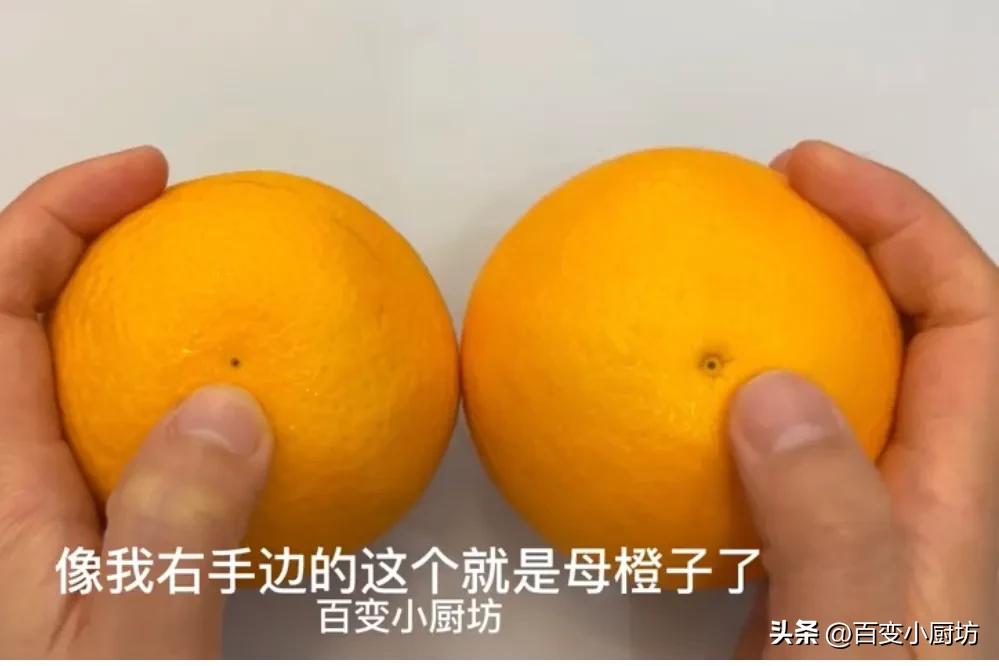 橙子甜不甜吃了才知道,橙子甜不甜一看就知道了