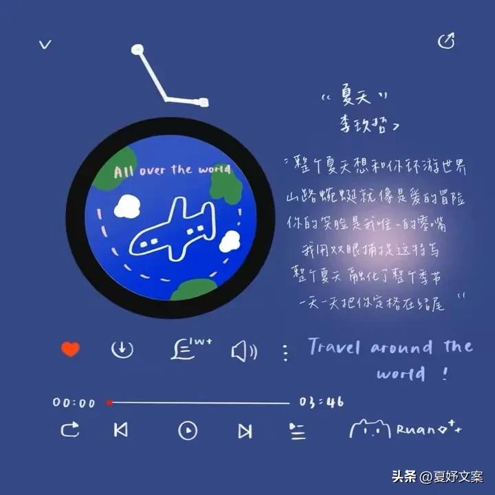 能分享一下你喜欢的歌曲吗,有没有你们很喜欢的歌