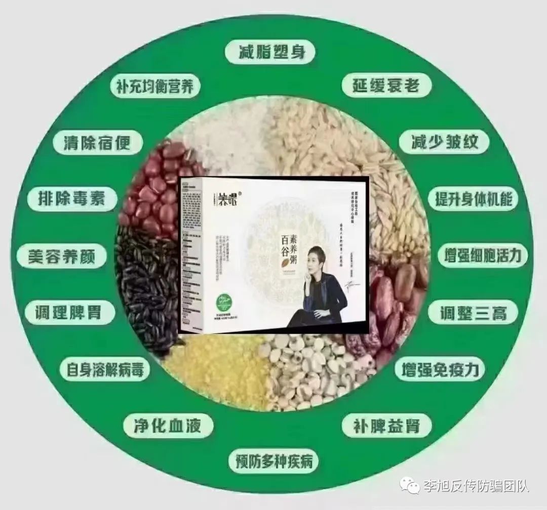 幸福狐狸是不是传销,中谷集团幸福狐狸