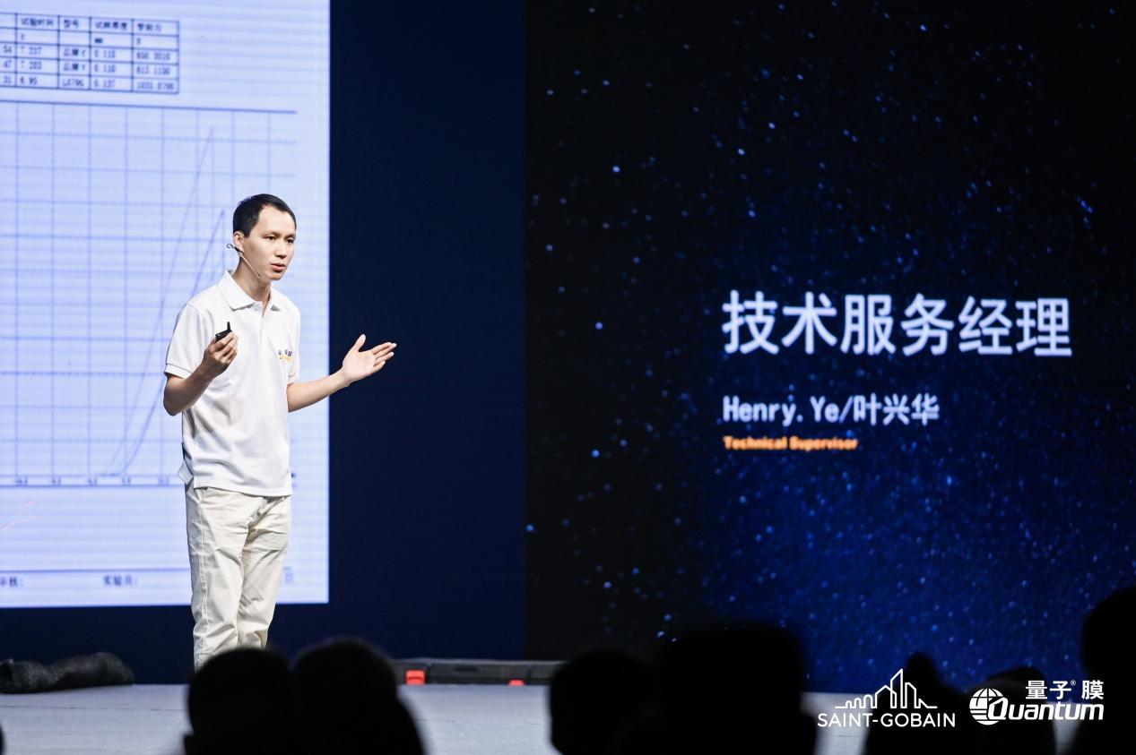 王者之力，驭见未来|圣戈班量子膜全国核心店面大会圆满落幕！