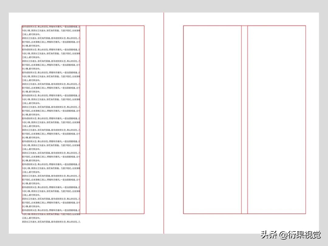 实用设计干货排版布局,设计网格的基础知识