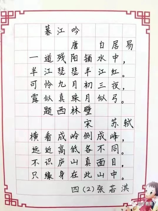 灏忓钀藉疄鍙屽噺鏍℃湰璇剧▼,钀藉疄鍙屽噺鎻愰珮灏忓鏁欏璐ㄩ噺