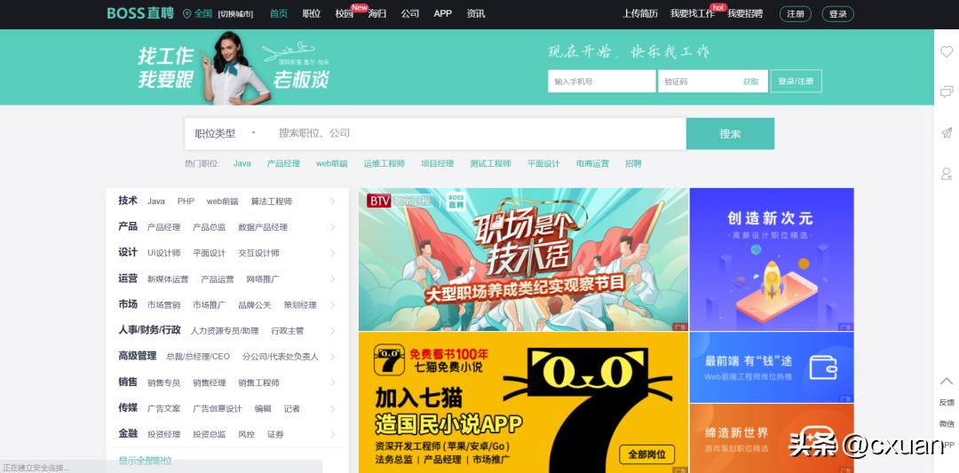 程序员才知道的十个网站,程序员必上的网站