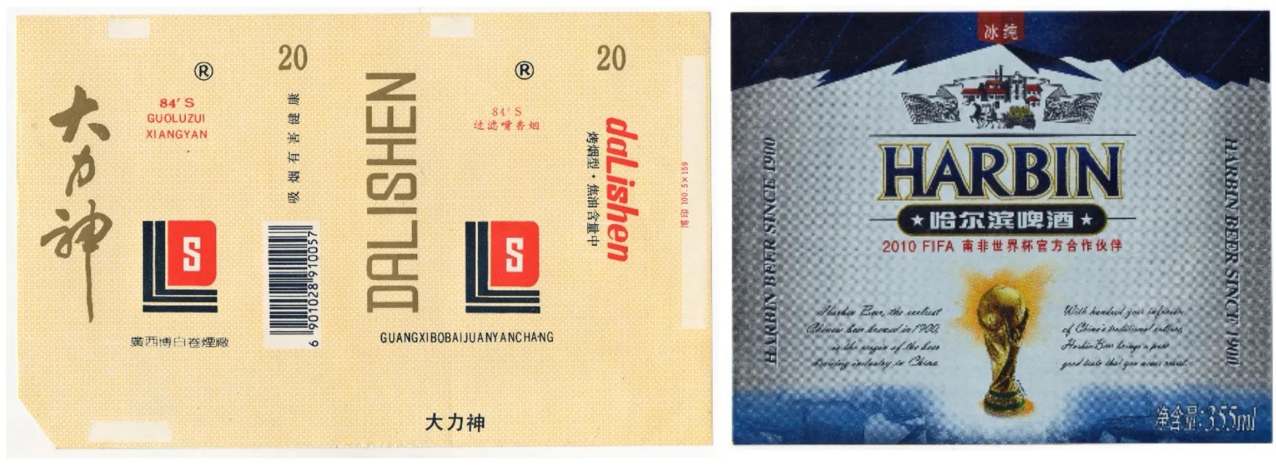 中国足球表现不好的球员,中国足球球星卡