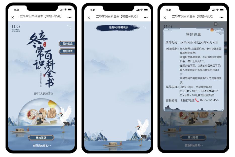 事件营销与借势营销,10月借势行业营销热点事件