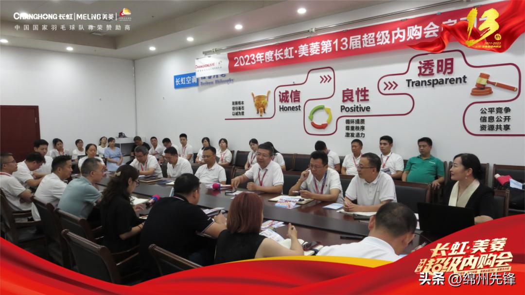 长虹空调疯抢72小时,长虹空调出货