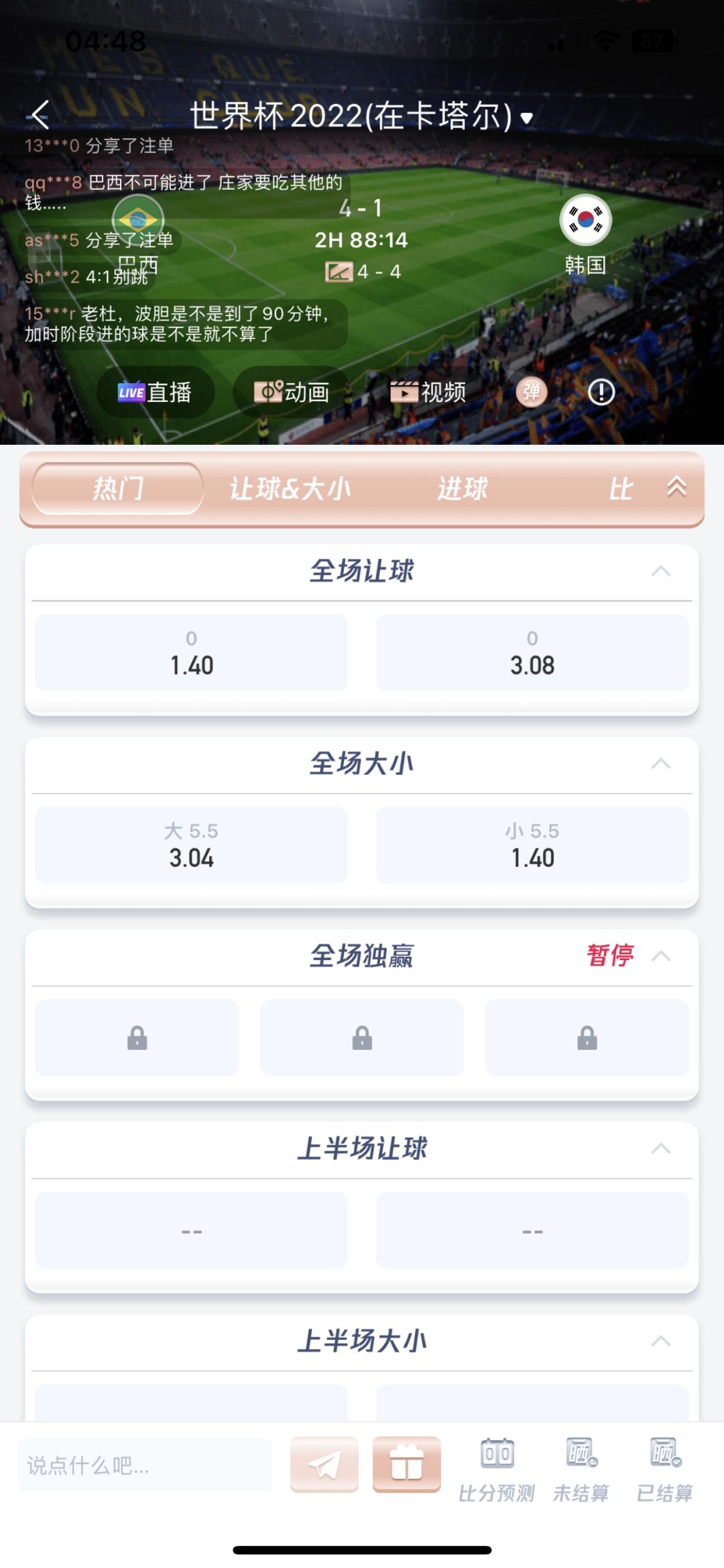 璧岀悆app杞欢楠楀眬,璧岀悆app楠楀眬