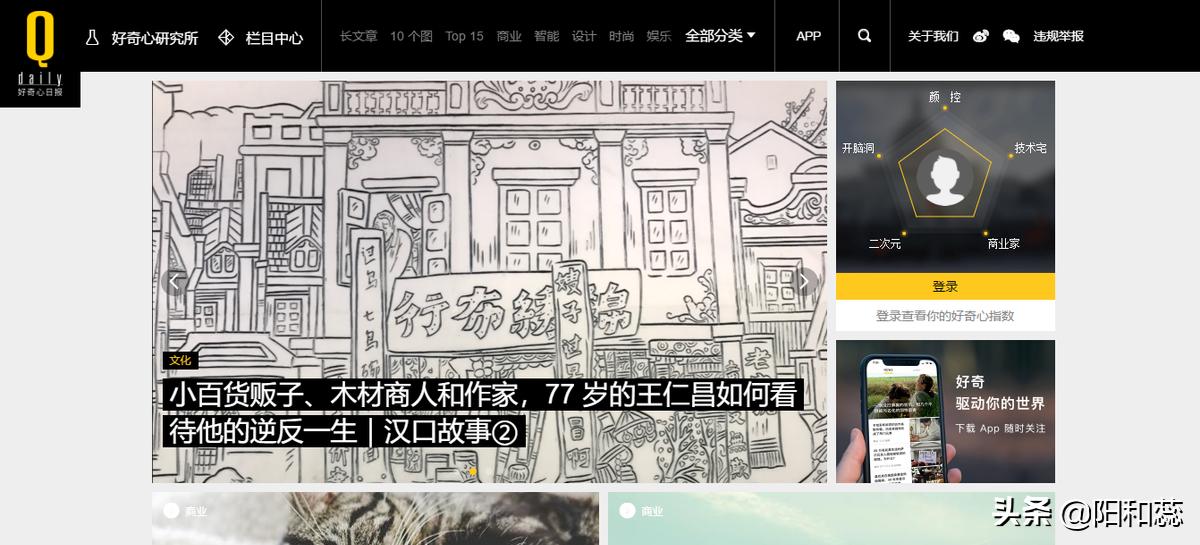 自媒体人必备的8个素材网站,自媒体五大实用素材网站