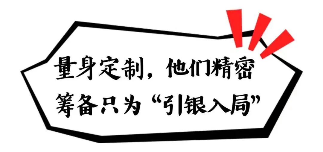 “独门秘方”出现？江苏警方提示...