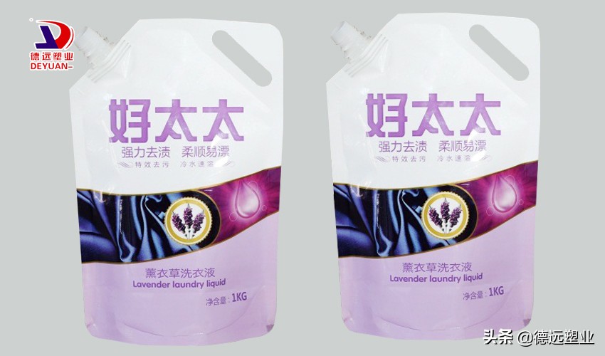 洗衣液塑料袋厂家批发,洗衣液包装袋批发厂家