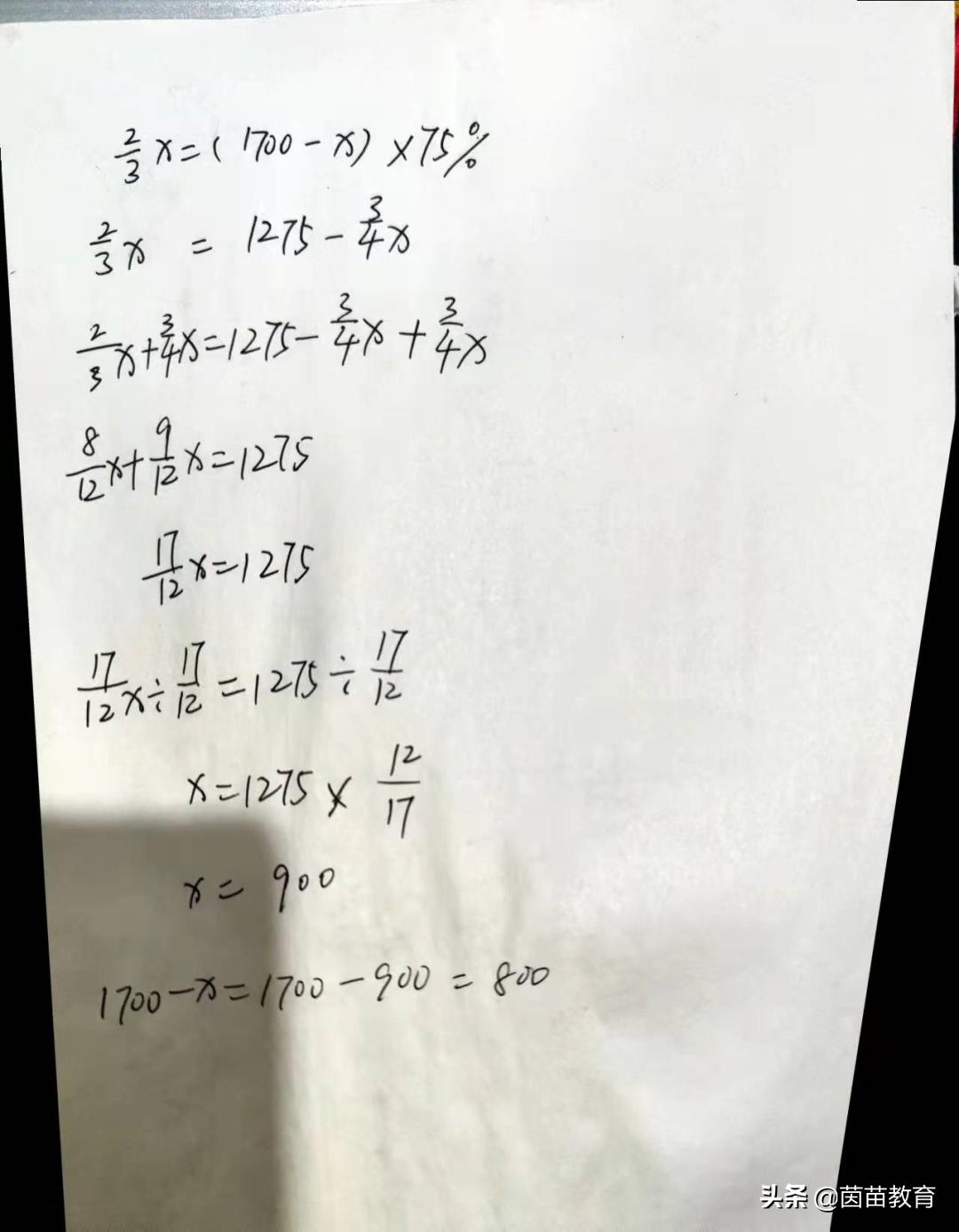 孩子不知道怎么预习数学,可以看看这篇文章