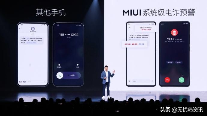 小米系统miui13有哪些新功能 (小米系统miui13有什么新功能)