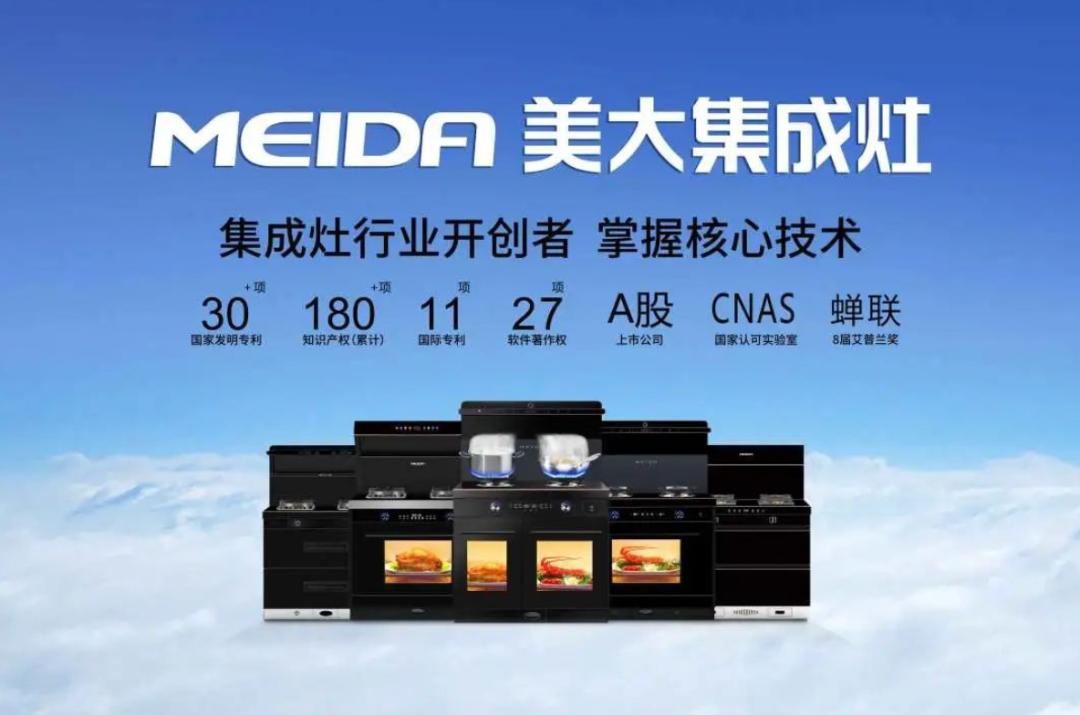 集成灶十大品牌火星人集成分体灶,目前口碑最好的集成灶火星人