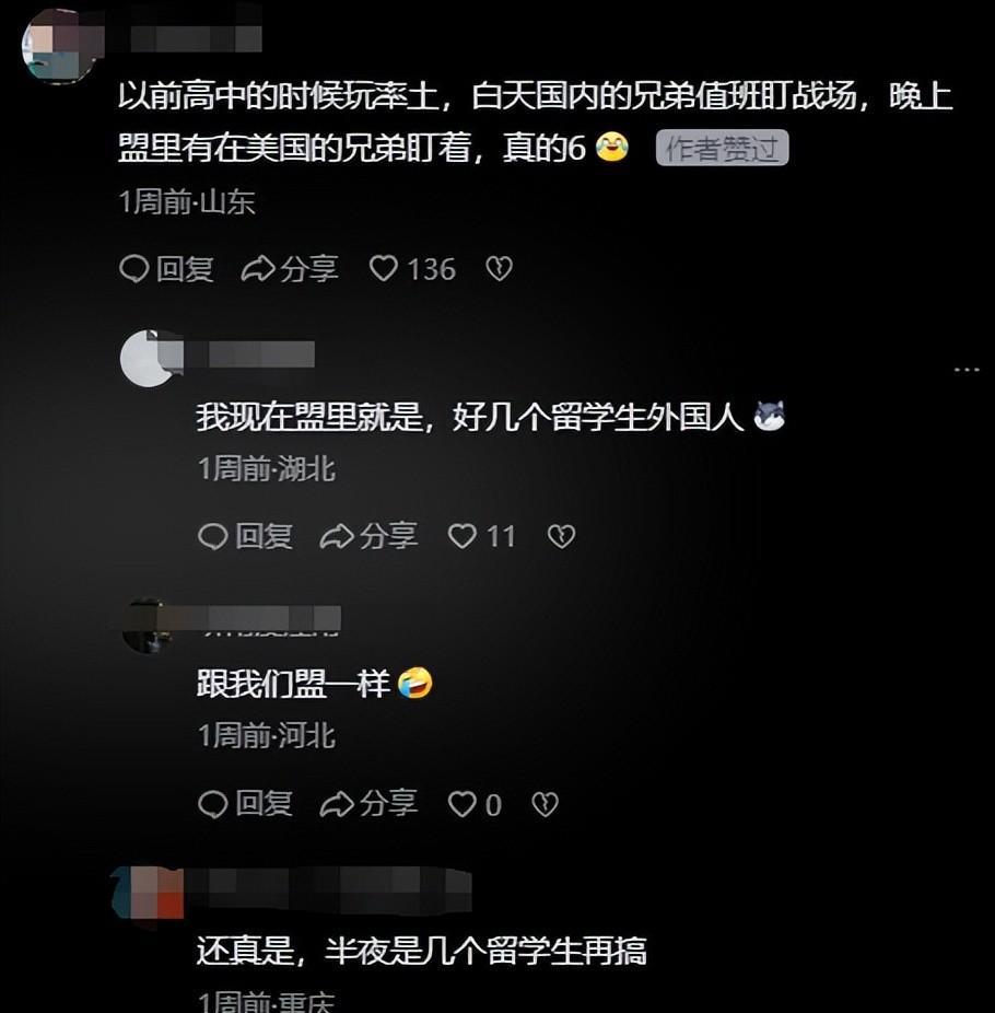 跨国合作在线斗地主，年轻人对策略类游戏的喜爱有增无减