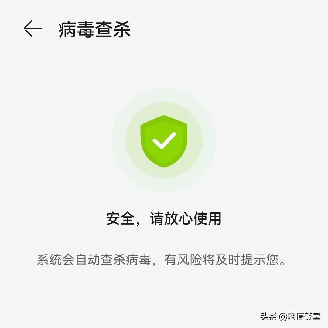 手机app进去以后老是闪退怎么回事,手机服务退不了怎么办