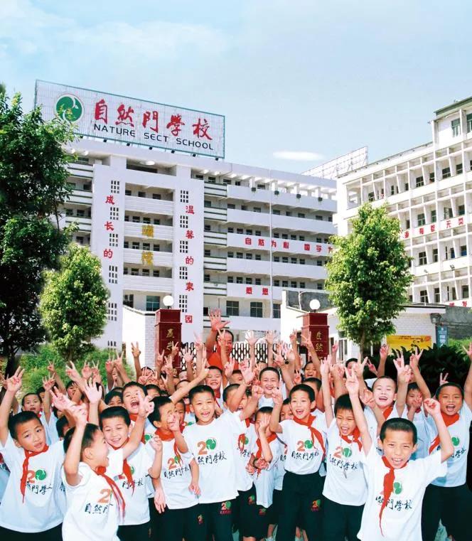 石狮市自然门学校30周年庆典,石狮市自然门学校招生电话