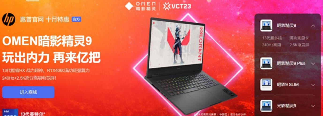 惠普黑屏门,惠普tpn-c117出现黑屏怎么处理