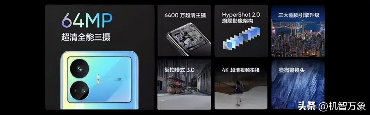 骁龙8Gen2彻底霸榜，电竞手机回归4月安卓手机性能榜排名再生变