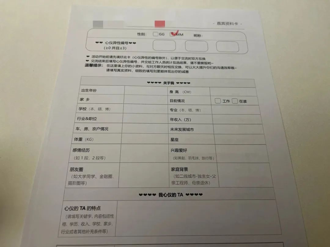 北京相亲交友真实线下,北京线下相亲平台哪个靠谱