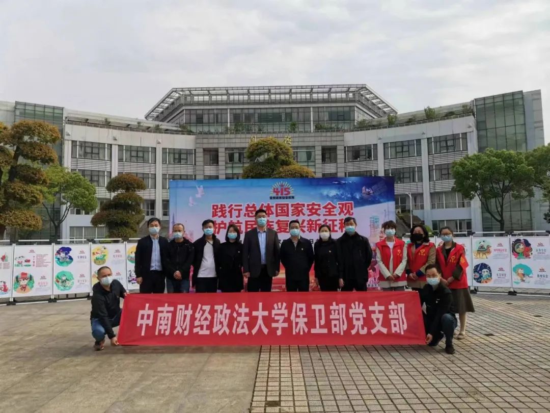 国家安全关乎你我,国家安全关乎你我心得