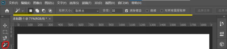 ps新手零基础入门教程正确认识ps,五分钟教你了解ps