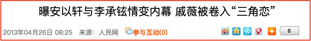 戚薇香水抵北京一套房完整视频,戚薇的香水真的能换一套房吗