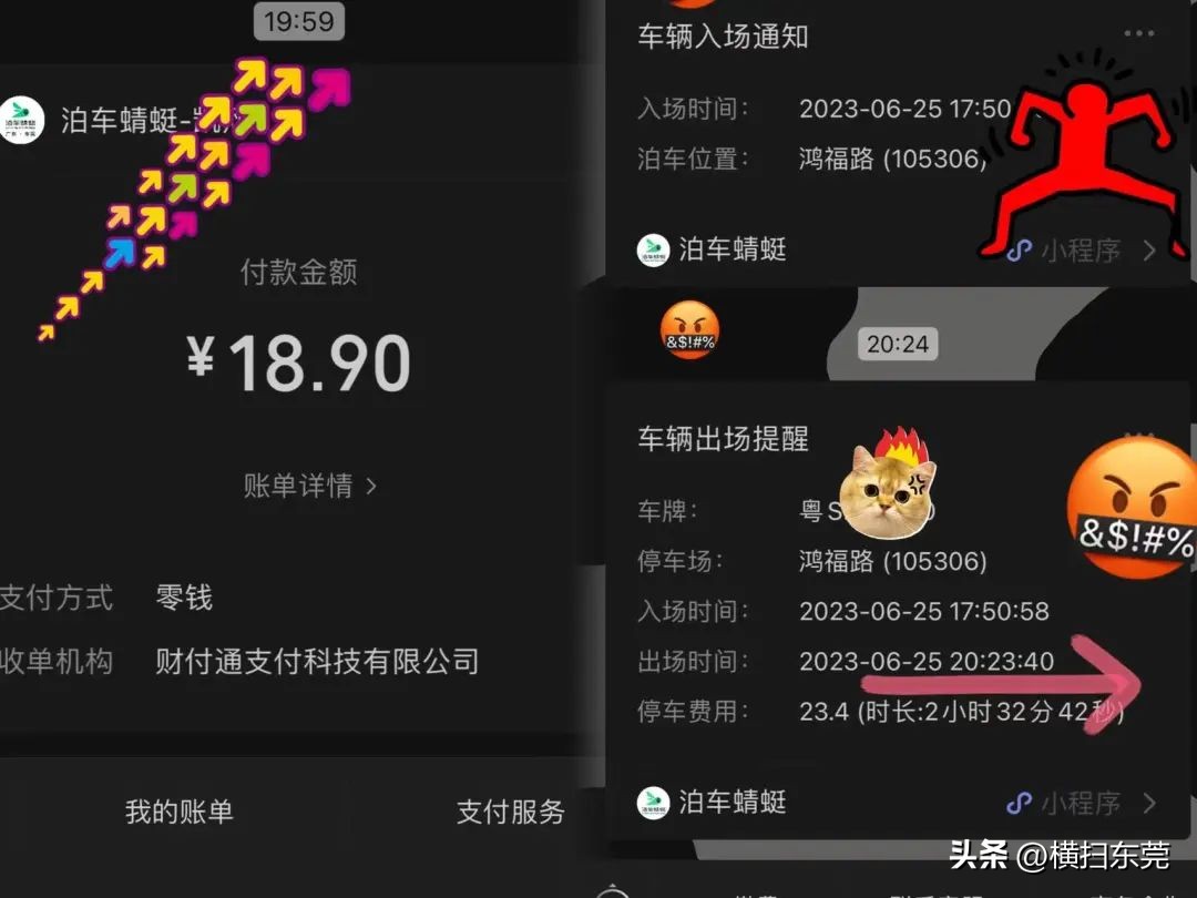 南城县夜宵排档一条街,附近大排档生蚝99元100只