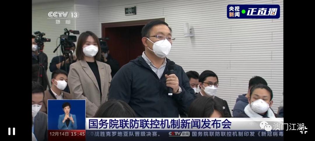 国务院联防联控新闻机制发布会,国务院联防联控机制权威发布会